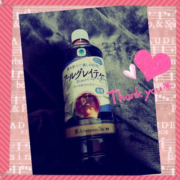 レミのブログ お礼です