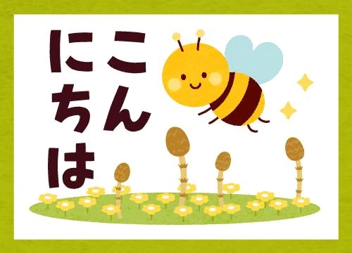 久美子マダム DOLCE