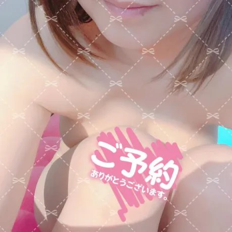 ご予約ありがとうございます/えれな