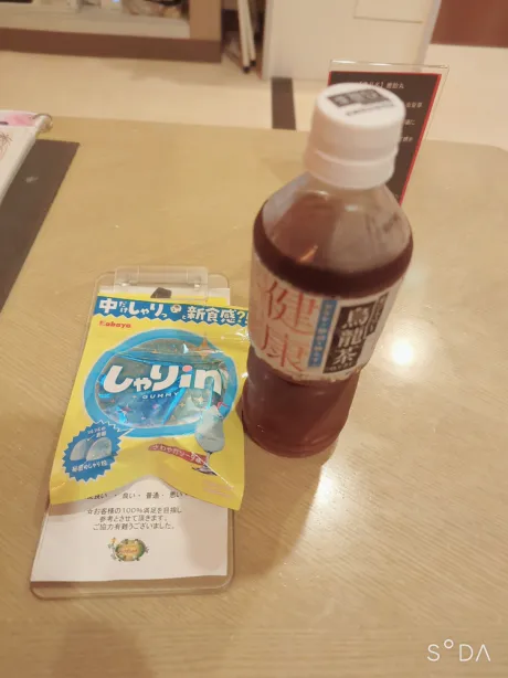 お礼 😘💖/サキ【EDENコース】青森・弘前出勤