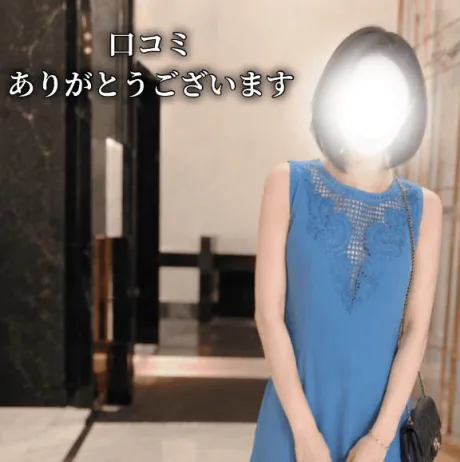 【お礼写メ日記】/マナミ