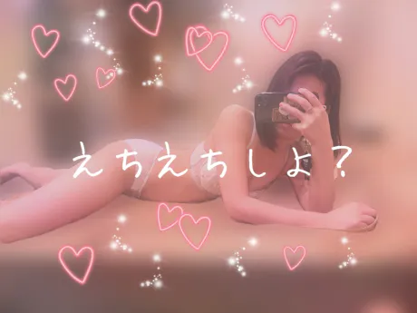 朝から、ちょっとだけおかしいの… /みら