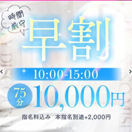 かこおばさんの店　仙台FC