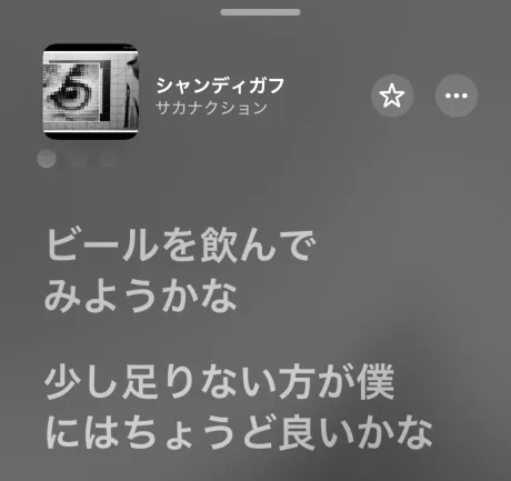 ももは弘前黒石ちゃんこ