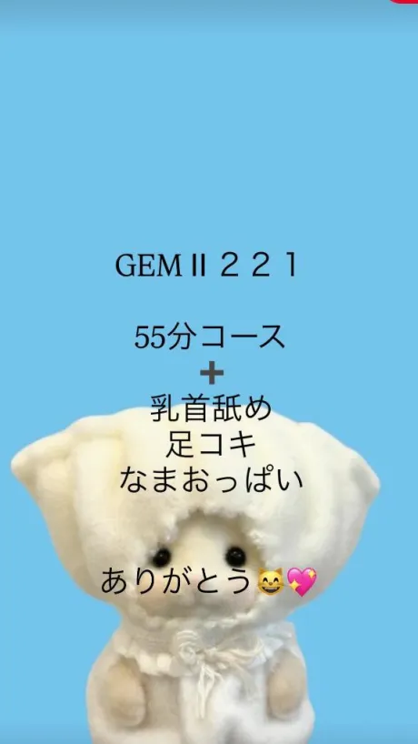 体験入店 ほむら3年H組
