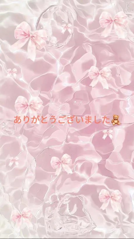 お礼💌