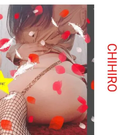 【ちひろの息で、指で、舌で👄】/ちひろ