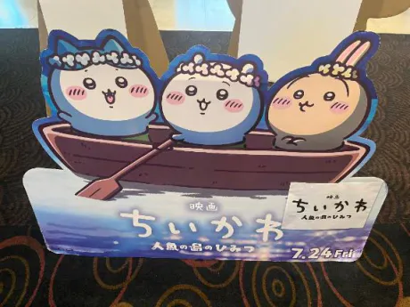 映画🎞️/ちほ