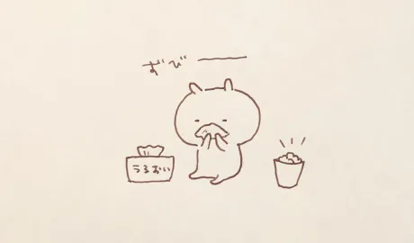 今日は夜から/れん[弘前]