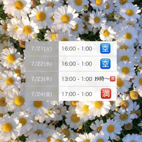 さくのブログ 出勤日🪄