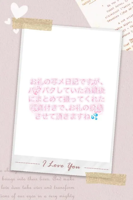 イナホ人妻生レンタルーNTRー