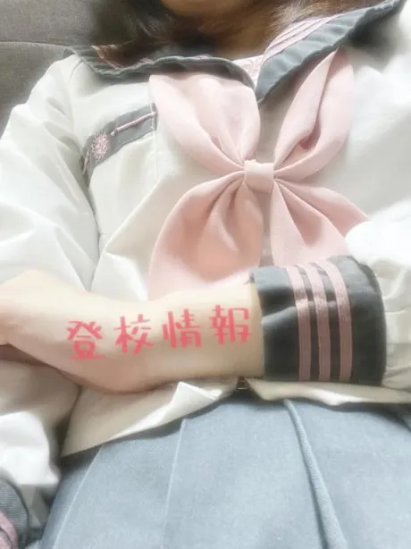 風俗初体験 るり3年H組