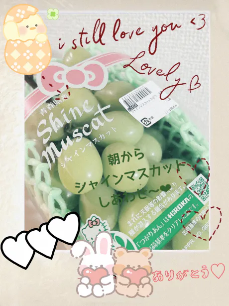 お礼❤︎そして出勤/責め好き♡ ユイ☆青森大釈迦