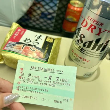 うた　奥様SUTEKIな奥様は好きですか？