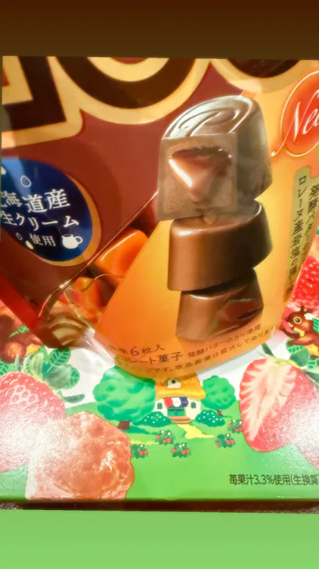 ありがとう 🫧‪/ココ