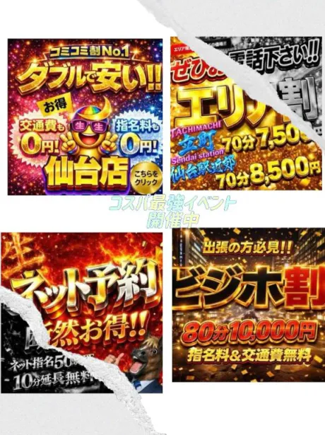 イナホ人妻生レンタルーNTRー