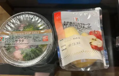 まなのブログ まるで