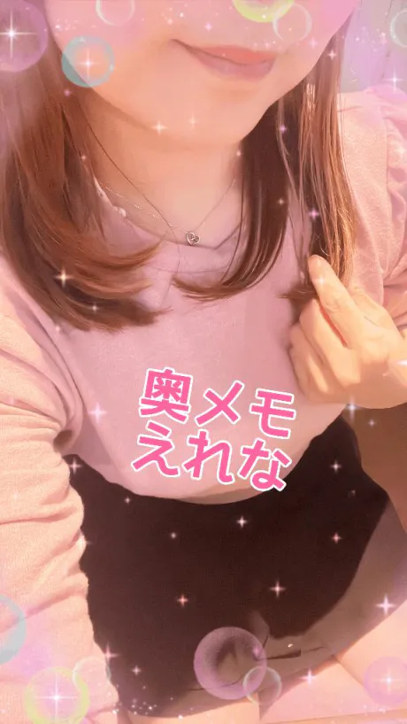 気づいてくれるかな？🫣💕/えれな