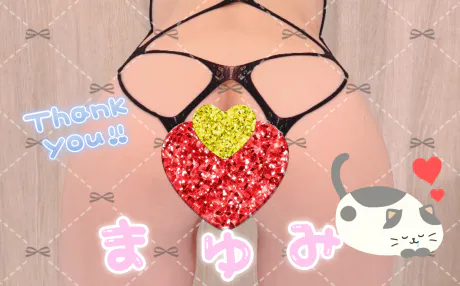 エースのお客様💚/まゆみ[弘前]