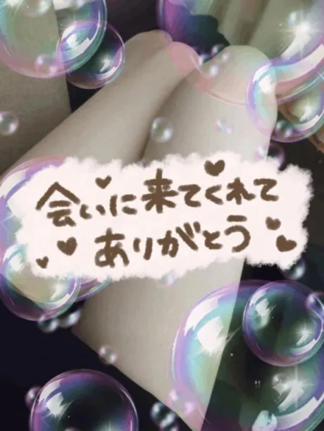お礼✰