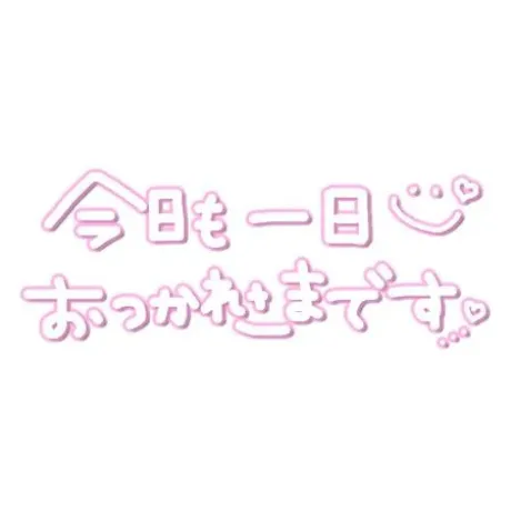 瑚亜-こあ-人妻倶楽部　花椿盛岡店