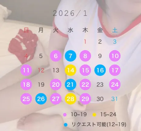 （🗓）今月の出勤予定♡/かれん