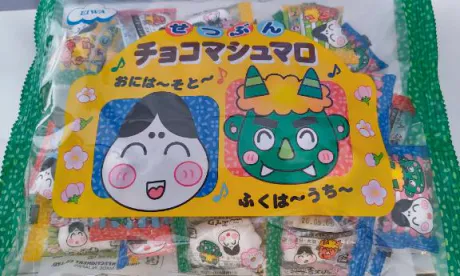 まさみ　奥様SUTEKIな奥様は好きですか？