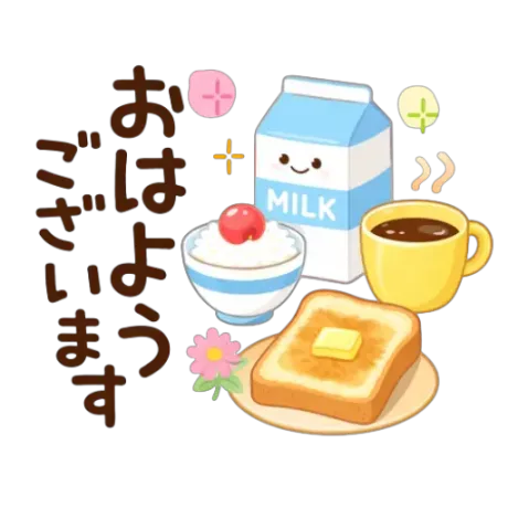 22時～受け中/業界初まりん(弘前)