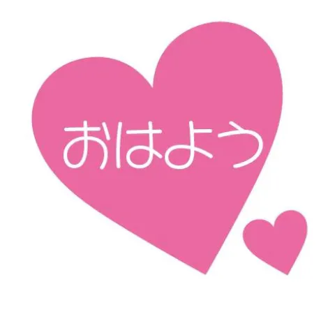 あめのブログ エッチなご注文を💓
