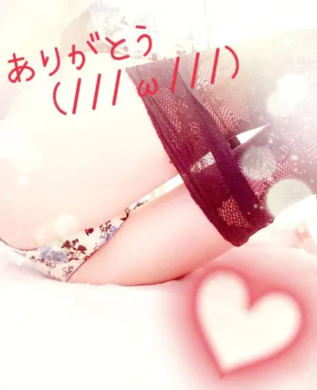 本日/ゆきえ