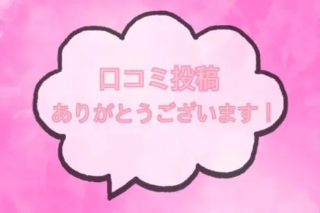 ミユキ人妻生レンタルーNTRー