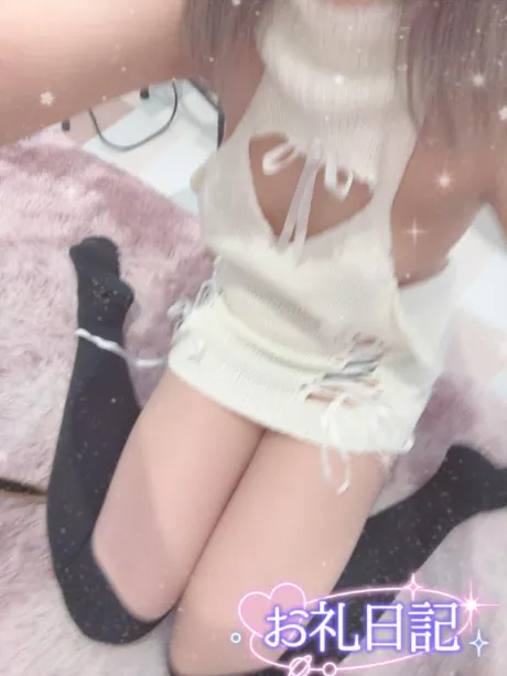 お礼日記💌❕/しの