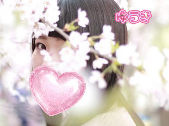 ゆうきエススタイルクラブ