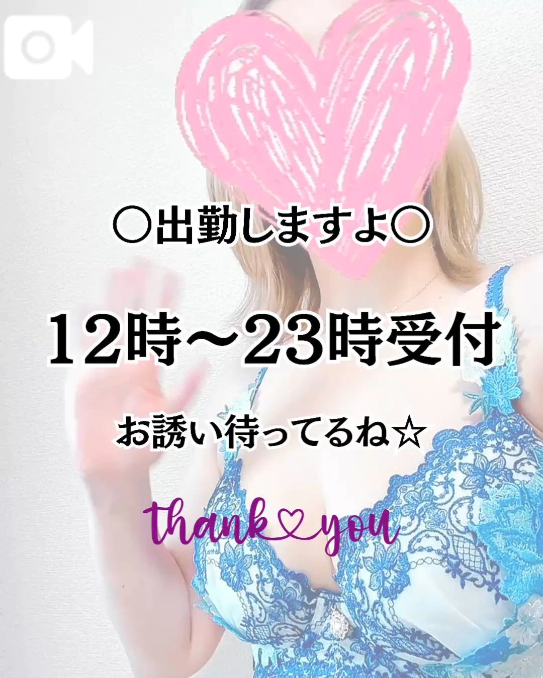 ありがとうございます💕🩵🩵🩵