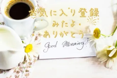 かほおばさんの店