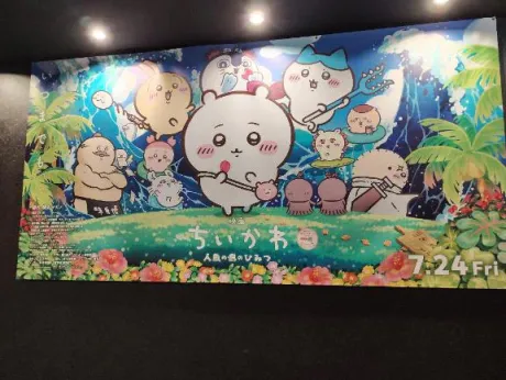 やっと観てきた🩷/あやの