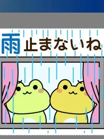 遅くなりましたが