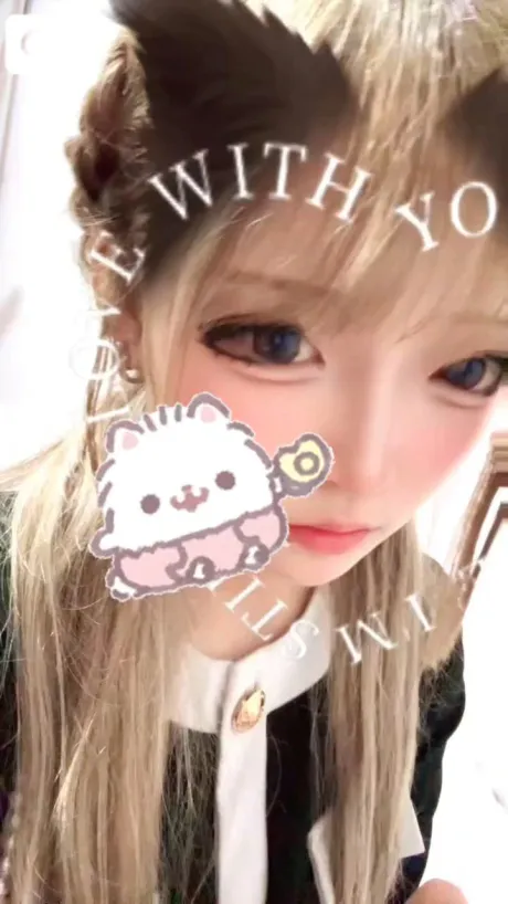 にいなのブログ アナタに会いに行くね♡