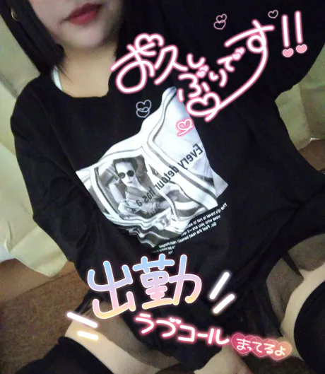あちち(:3_ヽ)_/アズサ