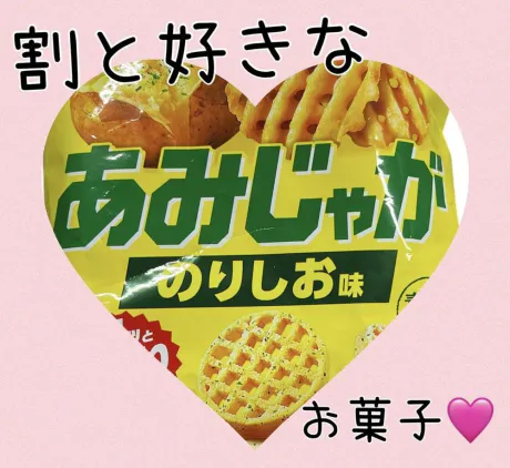 無題/かなえ