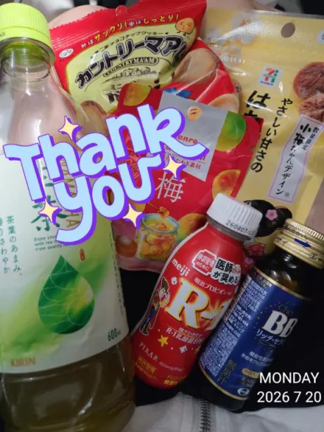 おとは白いぽっちゃりさん-仙台店-