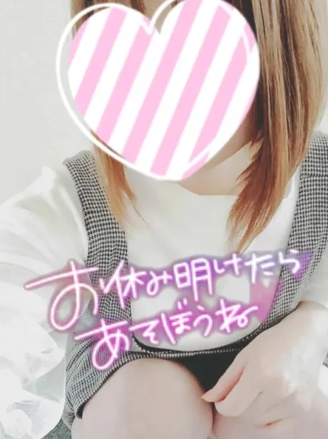 にいなのブログ 受付終了