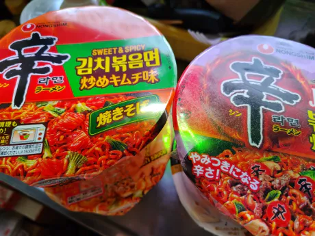 あんり様(スレンダーS嬢)のブログ 中毒性のある辛さ🤤