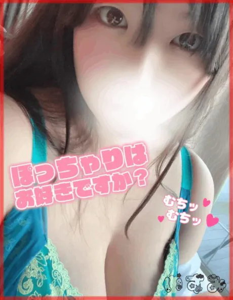 おおらかなんです/いずみ