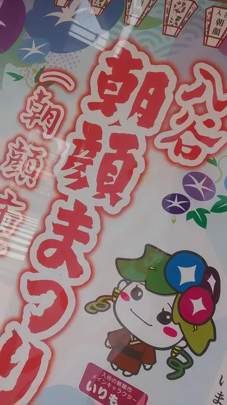 こんばんはです。