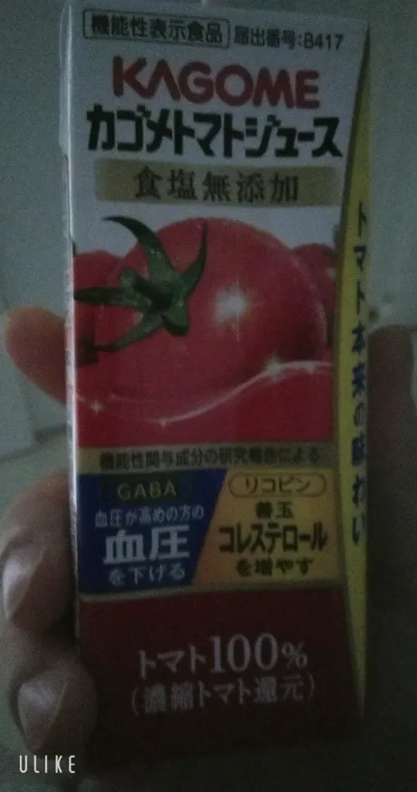 🍅スキ🍅/緊急入店りのあ【弘前】