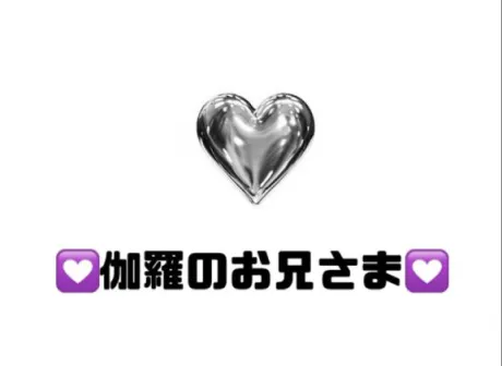 りぜDeliysCure仙台