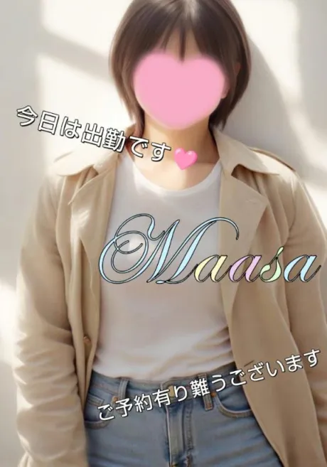 こんばんは