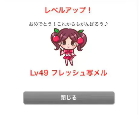 あず奥様メモリアル