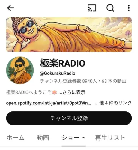 レゲエ好きですか？/シオン